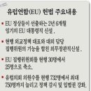 포도청 이미지