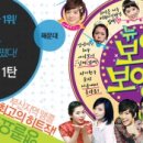 헤어미가엘 이미지