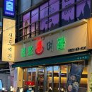 퓨전여관 이미지