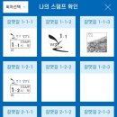 부산 갈맷길 1-1코스 걷기 / 임랑해수욕장 맛집 윤식당 후기