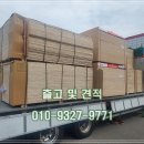 ◈판매◈ 루바(편백나무,삼목나무,미송) 규격 및 가격 이미지
