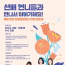 마음둘꽃 네이버블로그
