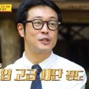 이켠 카카오 검색결과