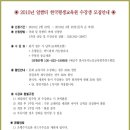 한국평생교육원 - 사상구 운산로 29 | 한국평생교육원