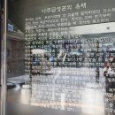 금성관 나주곰탕 이미지