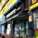 상암동물병원 | 마포구 상암동 동물병원 상암동물병원 진료시간 접근성 이용후기