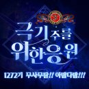 8월24일(화) 백령도,연평도,강화도(+전국)날씨정보 이미지