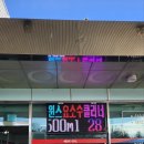 세아주유소 이미지