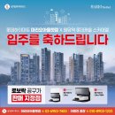 스카이아울렛