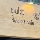 풀잎다방 이미지