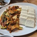 꽃분이손두부 이미지