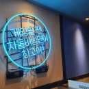 떴다 PC방 이미지