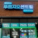 신지부동산공인중개사사무소 이미지