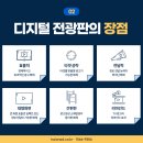 애드비빌딩 네이버블로그