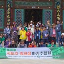 (사)경기도신체장애인복지회 안산시지부 네이버블로그
