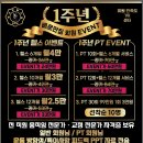 베르만짐 - 5532 | 베르만짐