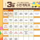 사랑가득 합기도 이미지