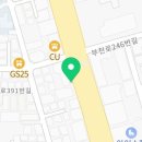 현봉빌딩 | 역 cbt 센터 시험장 77회 위험물 기능장 필기 시험 후기(합격 불합격 바로 나옴. 근처 대기할수 있는...