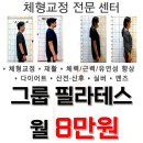 (주)이충점