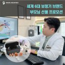 오티콘보청기 강서센터 이미지