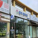 한강로 4길 이미지