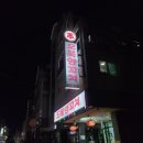 오복양꼬치 이미지