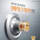 (주)트리플