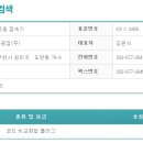 통일전자공업(주) 네이버블로그