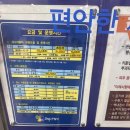 해수워터피아 | 인천 놀이방 있는 대형 사우나 찜질방 해수야놀자 ? 해수워터피아