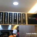 빵장수단팥빵 이미지
