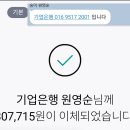 24년2월4일 .댓글순위1.2등.전지기님 선물쿠폰 이미지