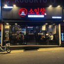 남천1-223 이미지