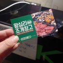 그린빌한우