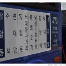 내곡동470 이미지