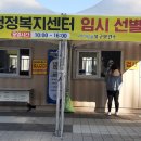 장량동행정복지센터 이미지