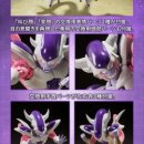 드래곤 H 짐 이미지