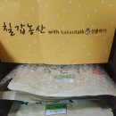 칠갑농산(주) 이미지