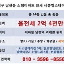 세종엠스테이 2차 이미지