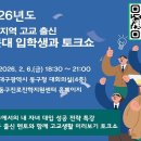 동구-6 BBS