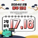 감자국댕치원 이미지