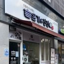 온가솥밥 이미지