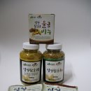 임실참울금 진성농장 이미지