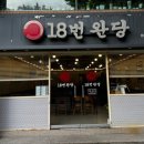 부산진구-18 이미지