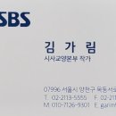 SBS 궁금한 이야기Y 제작팀입니다. 이미지