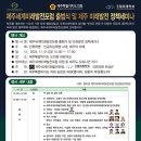 미래발전 이미지