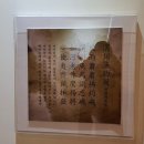 해파랑길 강릉구간 제39코스 주변 탐방 : 오죽헌-선교장-김시습기념관-경포대(21.4.30)