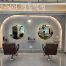 리안헤어 영통역점