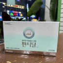 구월프라자약국 네이버블로그