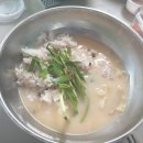 함무바 돼지 국밥 이미지