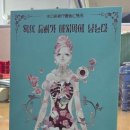알라딘정보 | [정보/도서] 알라딘중고서점 중고책 팔기 후기(오프라인)